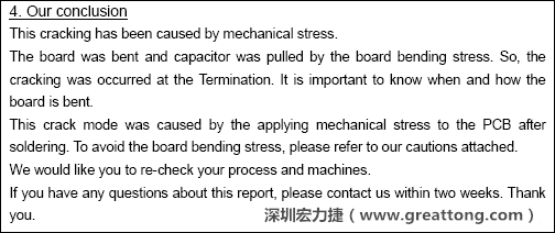 電容廠商的分析報(bào)告結(jié)論，雖然廠商的結(jié)論不一定最正確，但照片不會(huì)騙人。