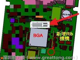 PCBA大講堂：BGA錫球裂開的機(jī)構(gòu)設(shè)計(jì)改善對策-深圳宏力捷