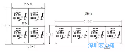 如圖9所示在兩種拼板中PCB單元的排列方式不同。拼板方式是V-CUT。這兩種拼板尺寸有明顯的的差異，將導(dǎo)致各自所需的生產(chǎn)拼板尺寸改變-深圳宏力捷