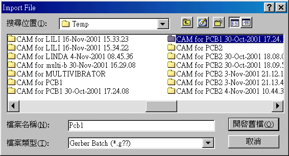 按開啟舊文件案。點(diǎn)選CAM for PCB1。