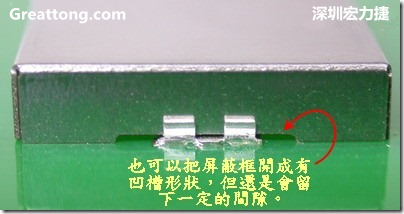 也可以考慮特別將屏蔽罩(SMT shielding clip)設(shè)計(jì)成有凹槽形狀來(lái)避開(kāi)屏蔽夾的地方，不過(guò)圖中的凹槽寬度與深度都有待改進(jìn)就是了。