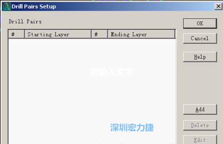 如果是盲孔或埋孔板，則還須點擊菜單Setup→Drill Partis調(diào)出鉆孔對設(shè)置窗口，看有無按孔的屬性設(shè)置好鉆孔層，如無則須作相應(yīng)的添加或調(diào)整。