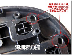 橢圓形的孔可以讓橡膠薄膜(membrane)上的定位柱塞入并作緊配的定位用。