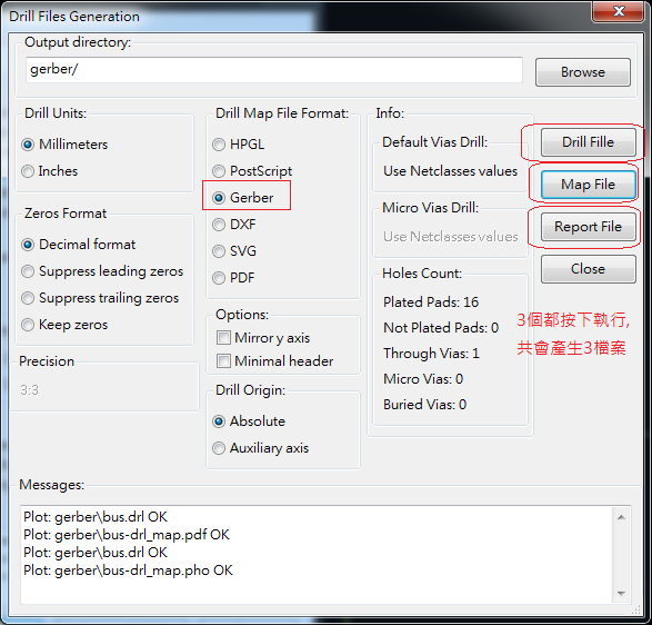 產(chǎn)生Drill File及 Map File 的Gerber 檔案，此會產(chǎn)生描述此PCB所用到的鉆孔的孔徑尺寸及鉆孔的座標資訊。