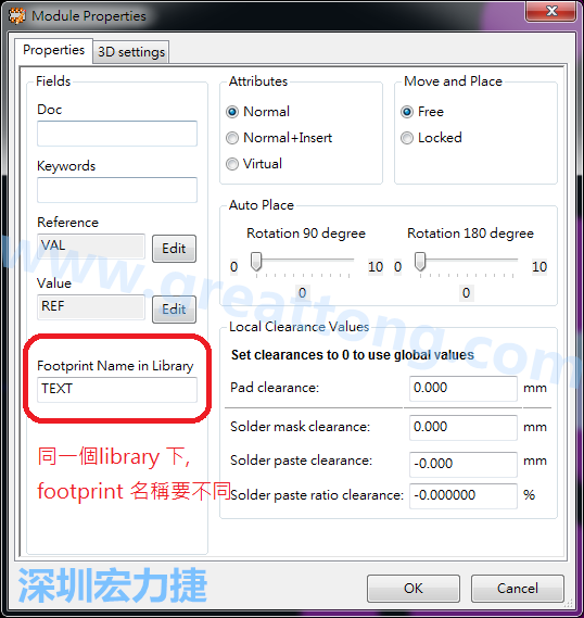 也可以取出active library 中的某一個footprint 拿來修改再存回或者重新另存一個新的footprint， 但這個新的footprint 要取別的名字， 因為在同一個Library檔，每一個footprint 都有自己唯一命名。