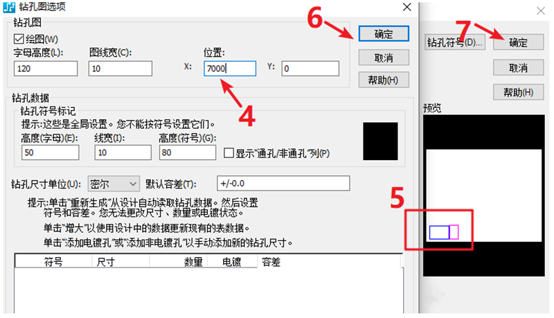 鉆孔圖（Drill Drawing）輸出：首選要看孔孔表是否疊在板上，如果疊起來(lái)了就需要調(diào)整